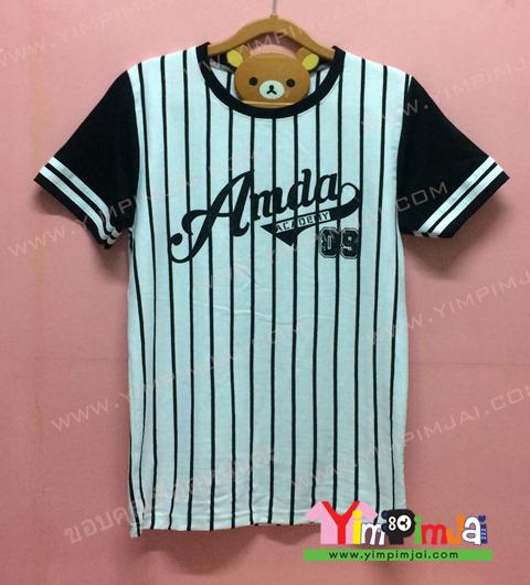 เสื้อยืด สีขาวดำม้าลาย แขนสั้นดำ สกรีนตามสั่ง Amda 09