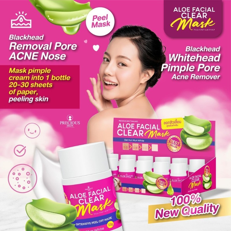 PRECIOUS SKIN THAILAND ALOE FACIAL CLEAR MASK ครีมลอกสิวเสี้ยนเวียดนาม ขั้นเทพ!! สูตรต้นตำหรับ 22g.