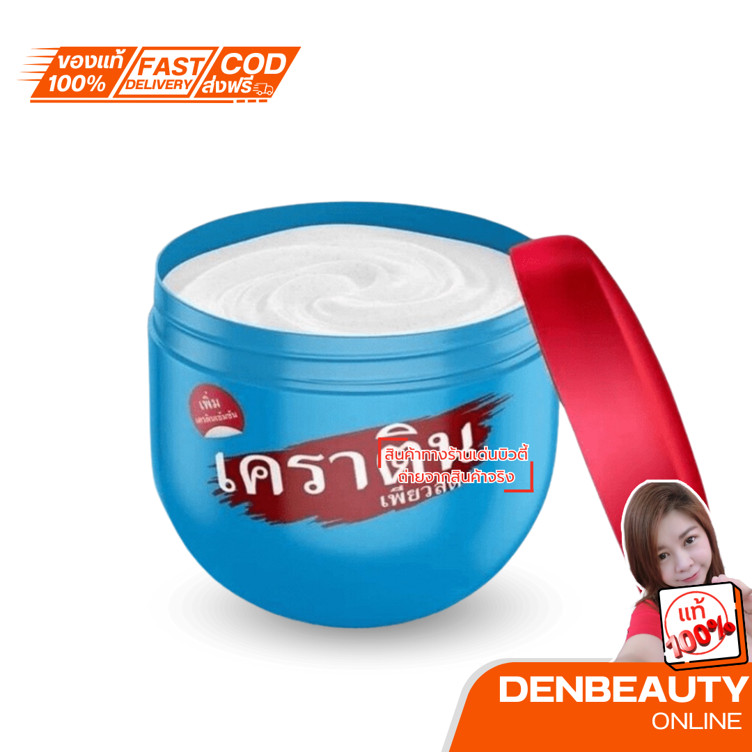 PANY Romancepearl keratinpure treatment เคราติน เพียวสด ทรีทเม้นท์ เคราตินเพียวสด 500 ml.