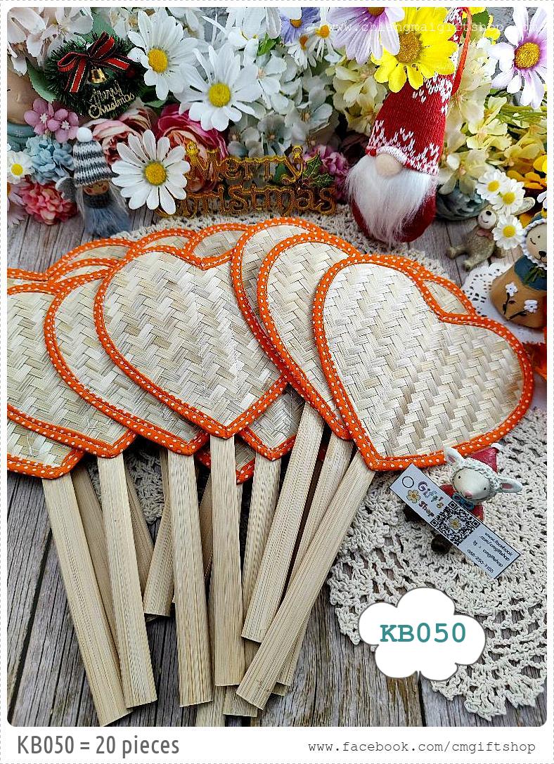 ขายส่ง พัดไม้ไผ่สานรูปหัวใจขอบผ้าคอตตอนสีส้มจุดสีขาว สวยมาก 1ชุด 20 ด้าม, พัดหัวใจ, พัดไม้ไผ่, ขายส่งพัดหัวใจ KB050
