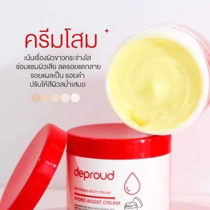Deproud ดีพราวด์ โสมฝาแดง 300g.
