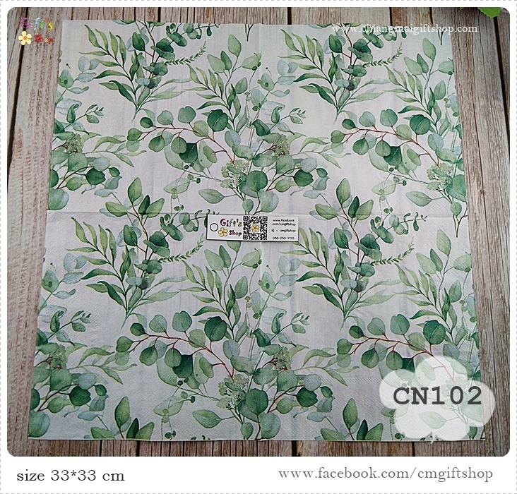 กระดาษแนปกิ้น, ลายใบไม้หลายแบบ, ลายใบไม้, ลายใบไม้วาดสีน้ำ, ลายช่อใบไม้, ลายช่อใบไม้สีเขียว, พื้นหลังสีขาว