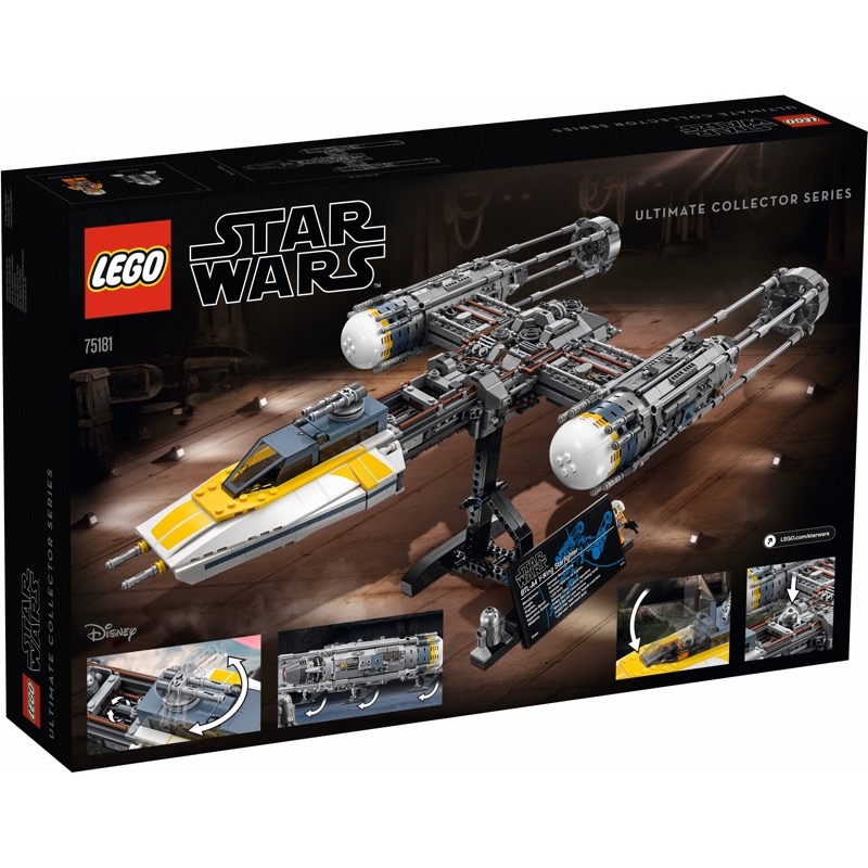 LEGO Star Wars 75181 Y-wing Starfighter