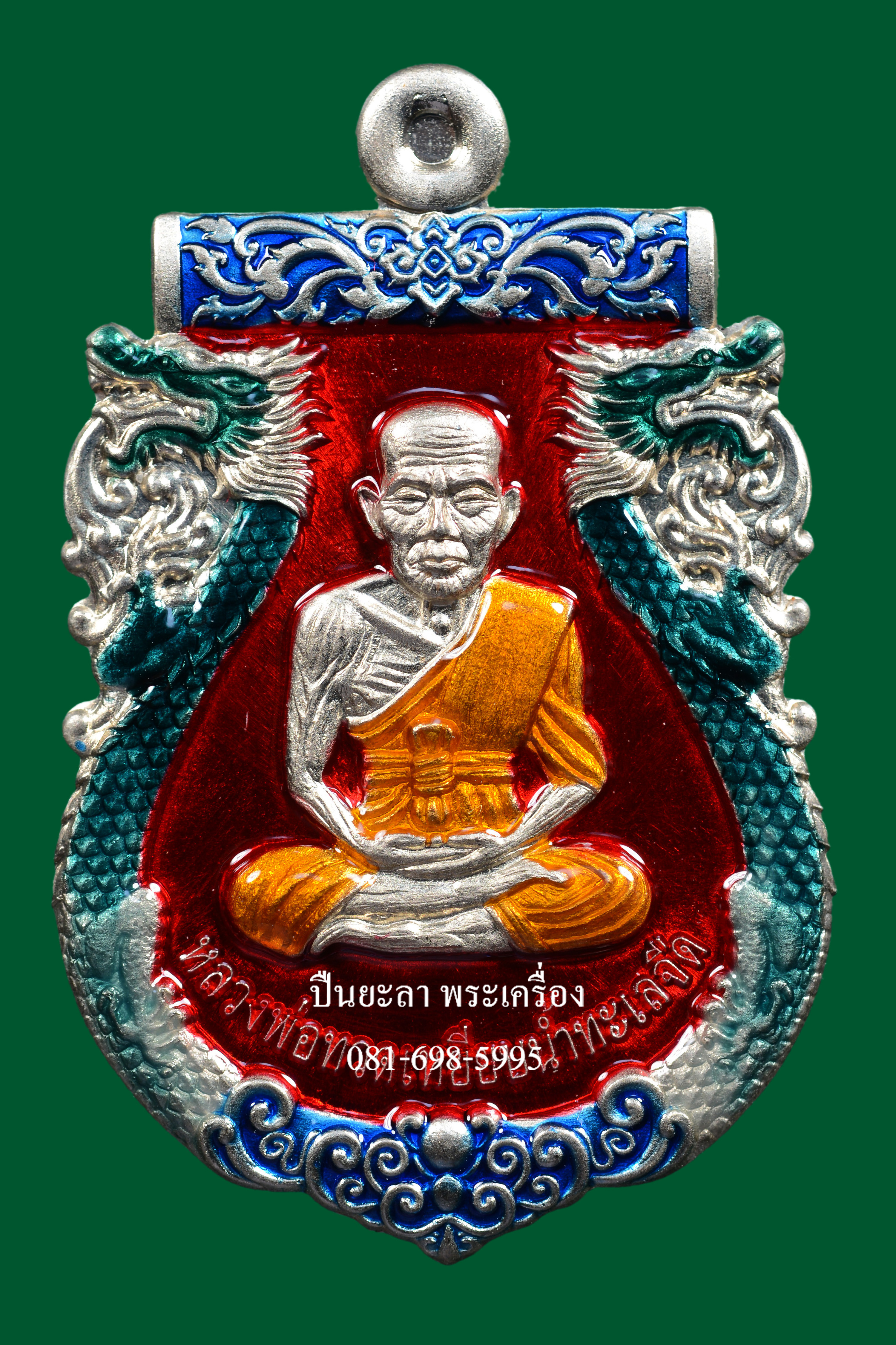 เหรียญปั๊มเสมาหลวงพ่อทวด พิมพ์หน้าเลื่อน หลังพญาครุฑ เนื้ออัลปาก้า ลงยาสีแดง รุ่นเลื่อนยศ เลื่อนตำแหน่ง ปี 2564 สวยงามมาก พร้อมกล่องเดิม