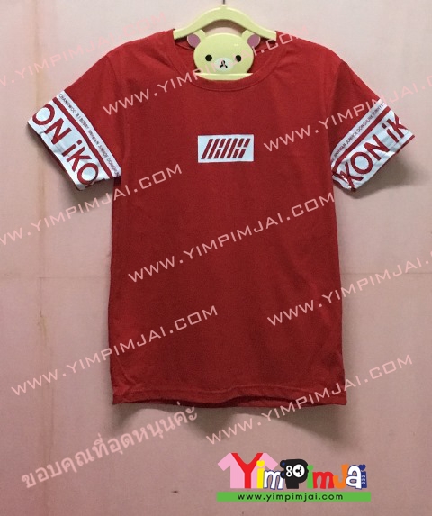 เสื้อยืด สีแดง แขนสั้น สกรีนตามสั่ง IKON