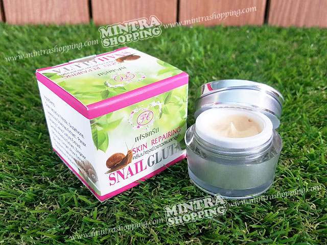 ครีมหอยทาก สเนลกลูต้า เฟรซครีม SNAIL GLUTRA SKIN REPAIRING บำรุงผิวขาวใส
