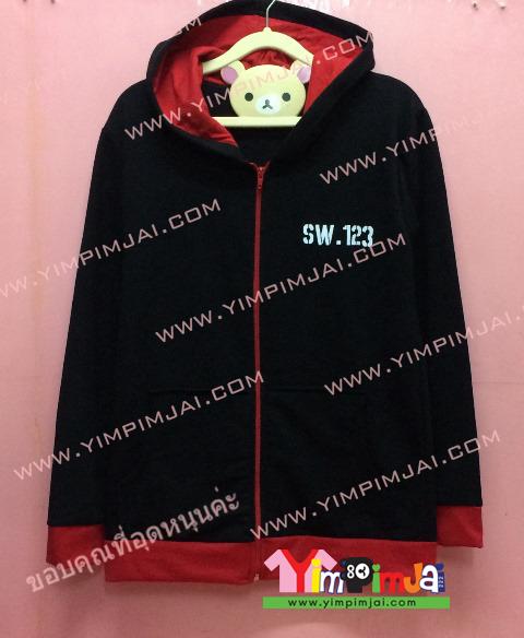 เสื้อฮู้ด เสื้อกันหนาว สีดำ แขนยาว หมวกดำในเลือดหมู สรีนตามสั่ง SW 123