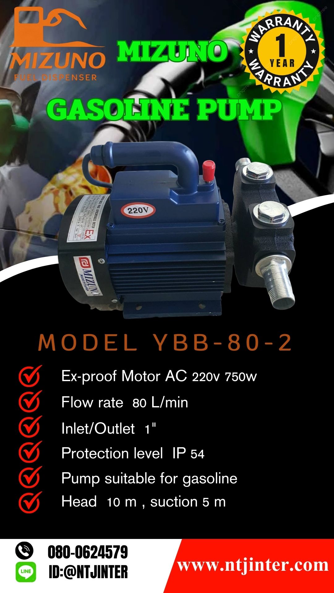 ปั๊มน้ำมันเบนซิน ดีเซล MIZUNO รุ่น YBB-80-2