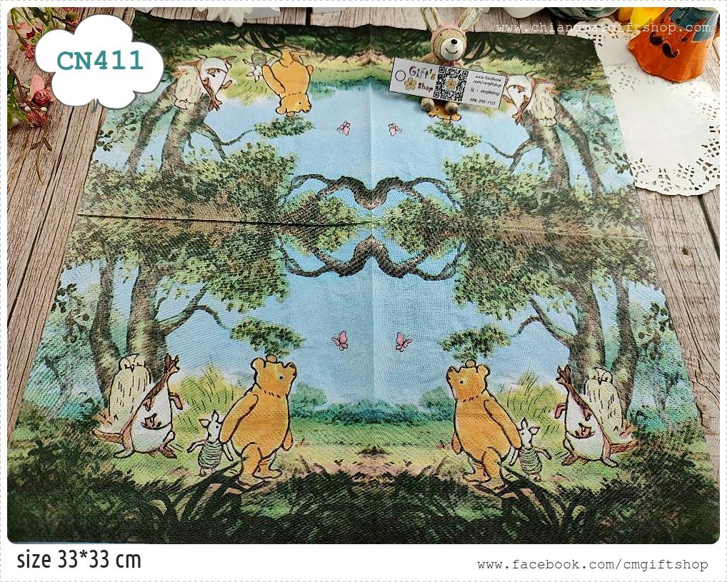 กระดาษแนปกิ้น, ลายการ์ตูนหมี, ลายหมี, ลายต้นไม้, พื้นหลังสีฟ้า, ลายสัตว์ป่า, ลายการ์ตูน, ลายวินเทจ
