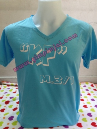 เสื้อรุ่น 3/1