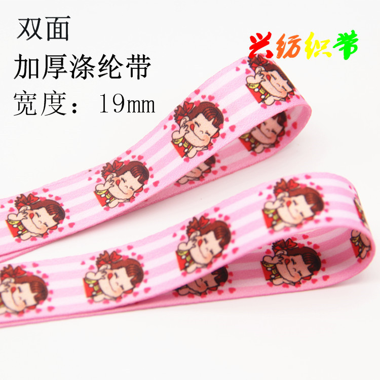 เทปผ้าสำหรับทำสายคล้อง ขนาด 1.9 ซม.TX33