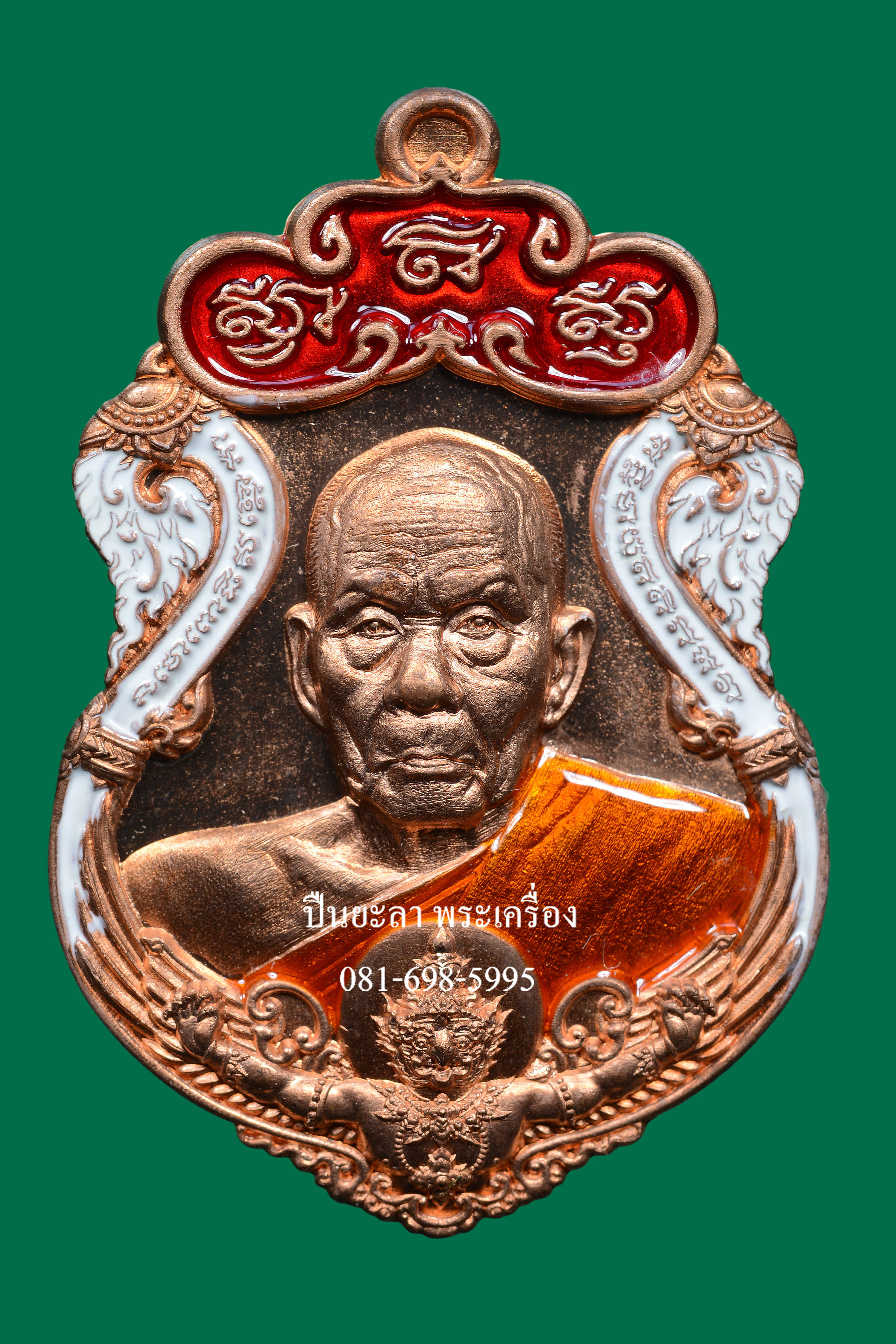 เหรียญพ่อท่านเขียว วัดห้วยเงาะ หลังพญาครุฑ เนื้อทองแดงนอกลงยา 3 สี แดง ขาว ส้ม รุ่นเพชรทักษิณ ปี 2564 สวยงามมาก พร้อมกล่องเดิม