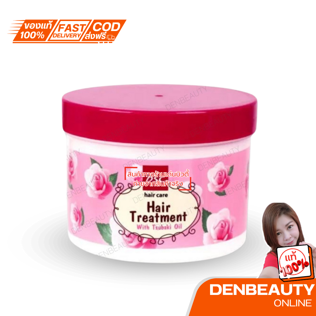 BSC hair care Glossy Hair Treatment Wax 450g (ของเเท้) ทรีทเม้นท์กลอซซี่บํารุงผมสำหรับผมเเห้งเสียมาก