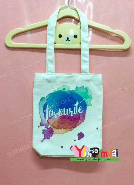 กระเป๋าผ้า สีดำ ปัก/สกรีนตามสั่ง COM Favourite