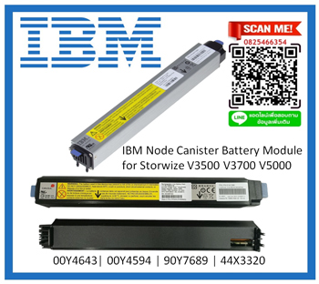 IBM Storwize,V3700, V3500, V5000 Battery, 90Y7689, 44X3320, 00Y4643, 2072, 2078, 6099