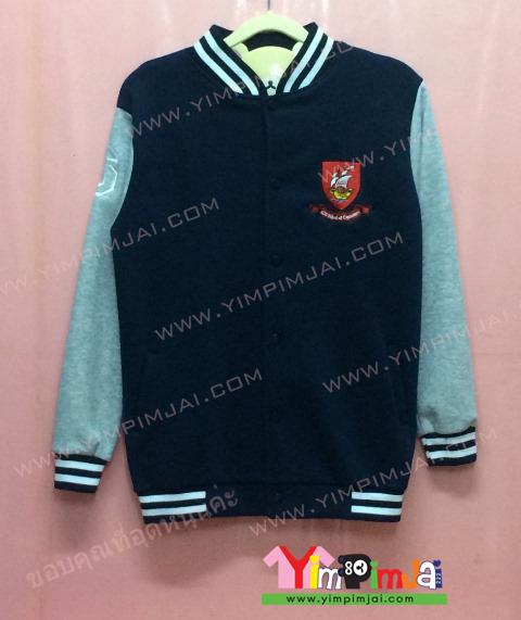 เสื้อกันหนาว เบสบอล สีกรมท่า แขนยาวเทา ลายตามสั่ง เสื้อห้อง เสื้อรุ่น ปักอก หลัง ACCSC ACC SCHOOL OF COMMERCE Assumption University of Thailand