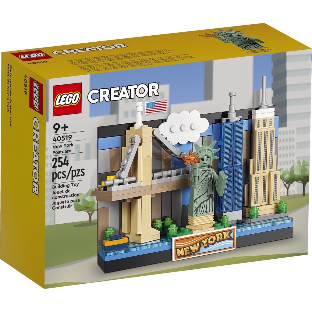 เลโก้ LEGO Exclusives 40519 New York,Paris,London,Beijing Postcard - 4 Box (40519/40568/40569/40654)