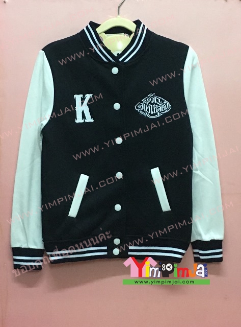 เสื้อกันหนาว เบสบอล สีดำ แขนยาวขาว กระดุมขาว ลายตามสั่ง เสื้อห้อง เสื้อรุ่น เด็กสายเหลือง K M A I T B J