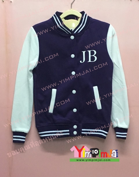 เสื้อกันหนาว เบสบอล สีม่วง แขนยาวขาว กระดุมขาว มีกระเป๋า สรีนตามสั่ง JB Believe Forever