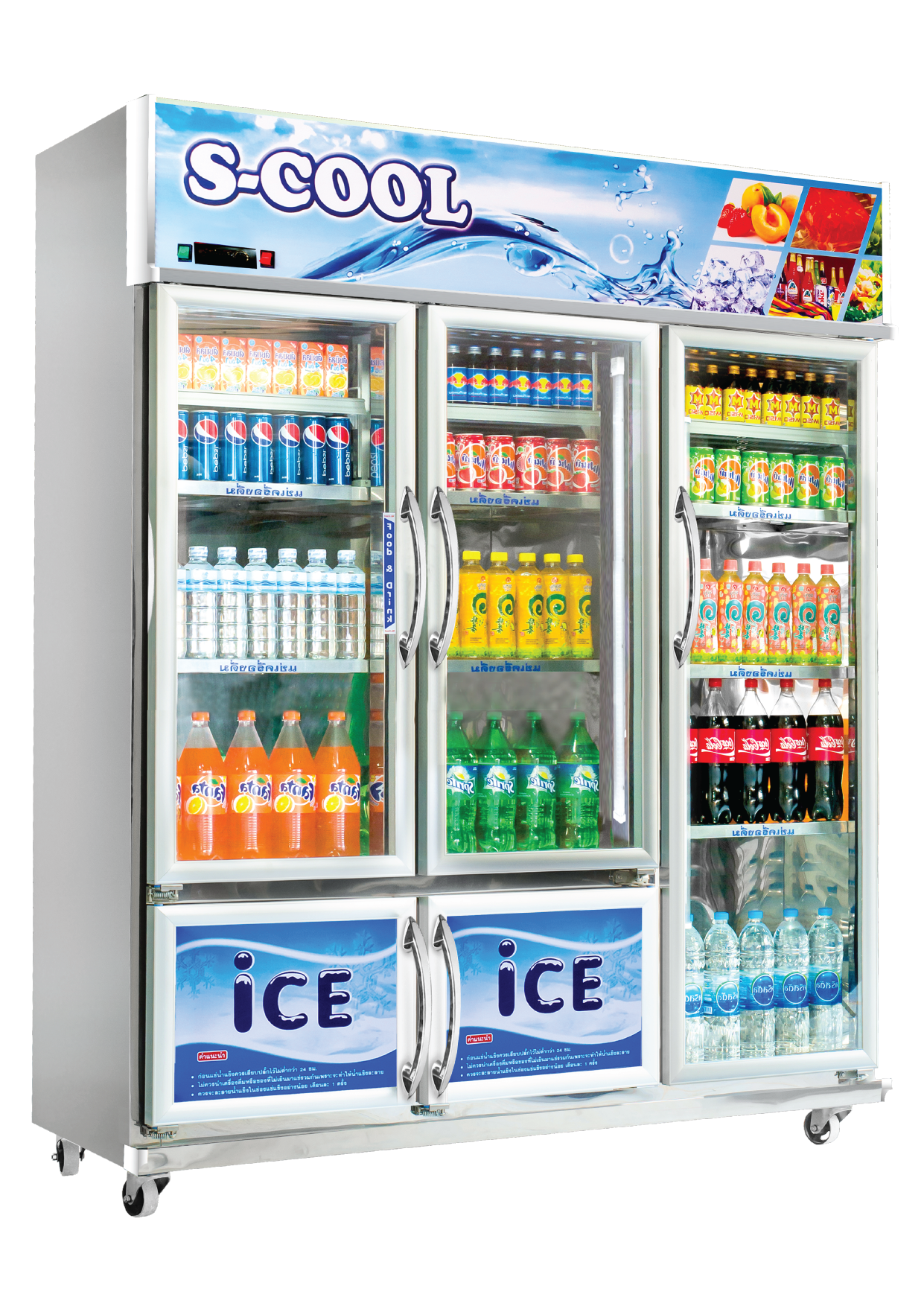 ตู้แช่สแตนเลส 5 ประตู ยี่ห้อ S-cool รุ่น STM155ID ความจุ 32.5 คิว