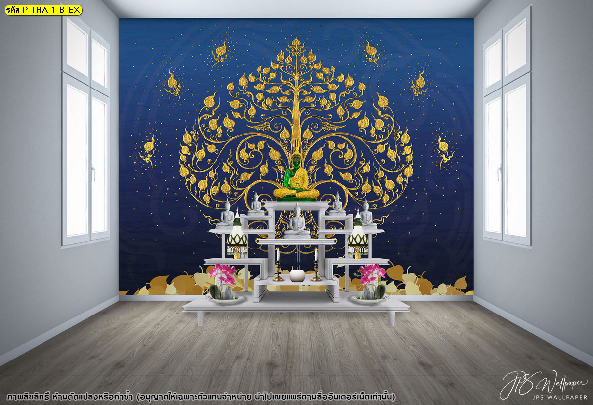 วอลเปเปอร์ภาพต้นโพธิ์ทอง เสริมสิริมงคล แต่งห้องพระหรูหรา สั่งทำตามขนาด เขียว/แดง/น้ำเงิน/น้ำตาล/ดำ P-THA-1