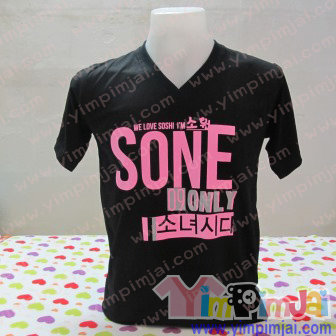 เสื้อยืด ตามสั่ง I'M SONE สีดำ