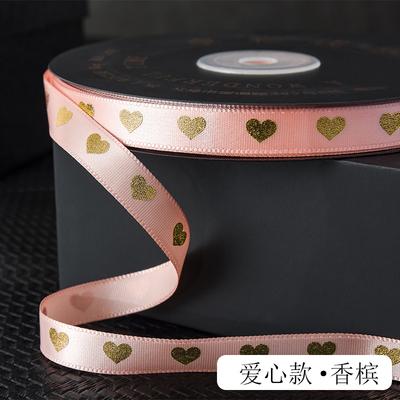 ริบบิ้นผ้าพิมพ์ลายหัวใจ กว้าง 1 ซม. #HT9