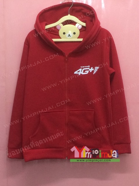 เสื้อฮู้ต เสื้อกันหนาว เสื้อรุ่น สีแดง แขนยาว หมวก ซิป มีกระเป๋า สกรีนตามสั่ง 4G+