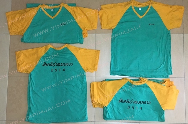 เสื้อยืดแขนสั้นสโลป สกรีน ศิษย์เก่าดงกลาง2514