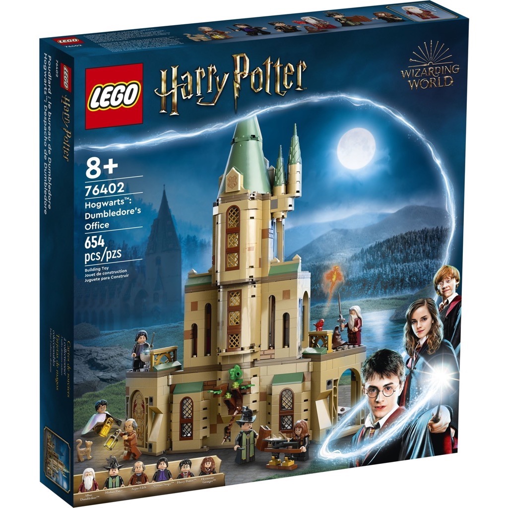เลโก้ LEGO Harry Potter 76402 Hogwarts: Dumbledore's Office