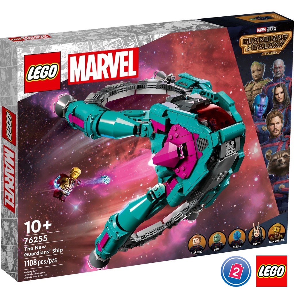 เลโก้ LEGO Super Heroes 76255 The New Guardians' Ship