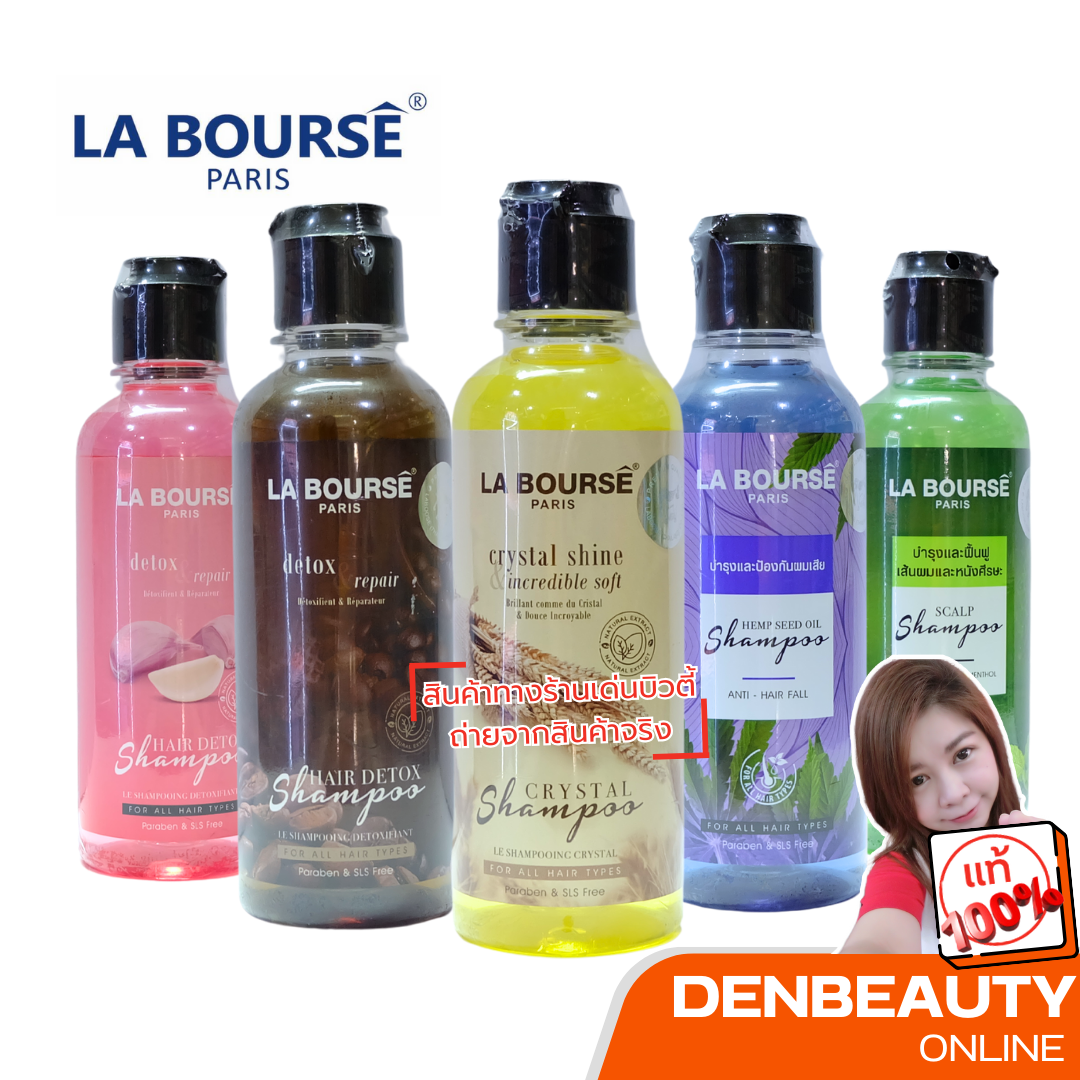 La Bourse shampoo สารสกัดจากธรรมชาติ