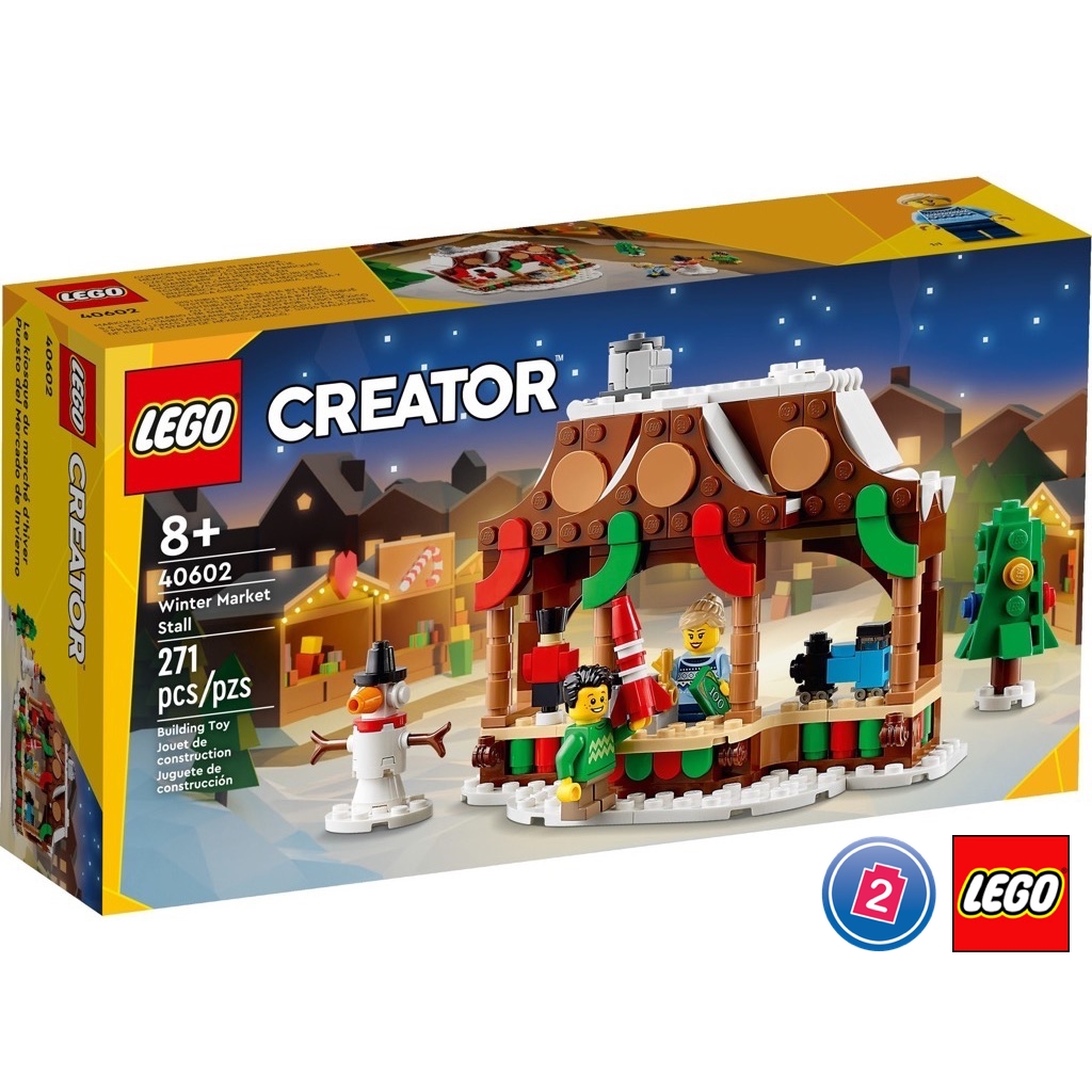 เลโก้ LEGO Exclusives 40602 Winter Market Stall