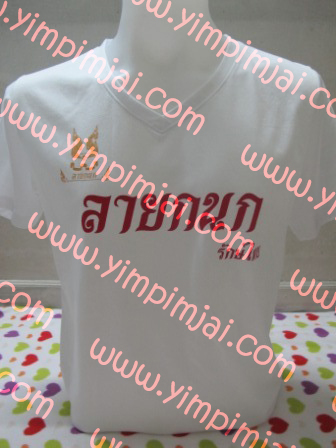 เสื้อยืดสกรีนลายกนก