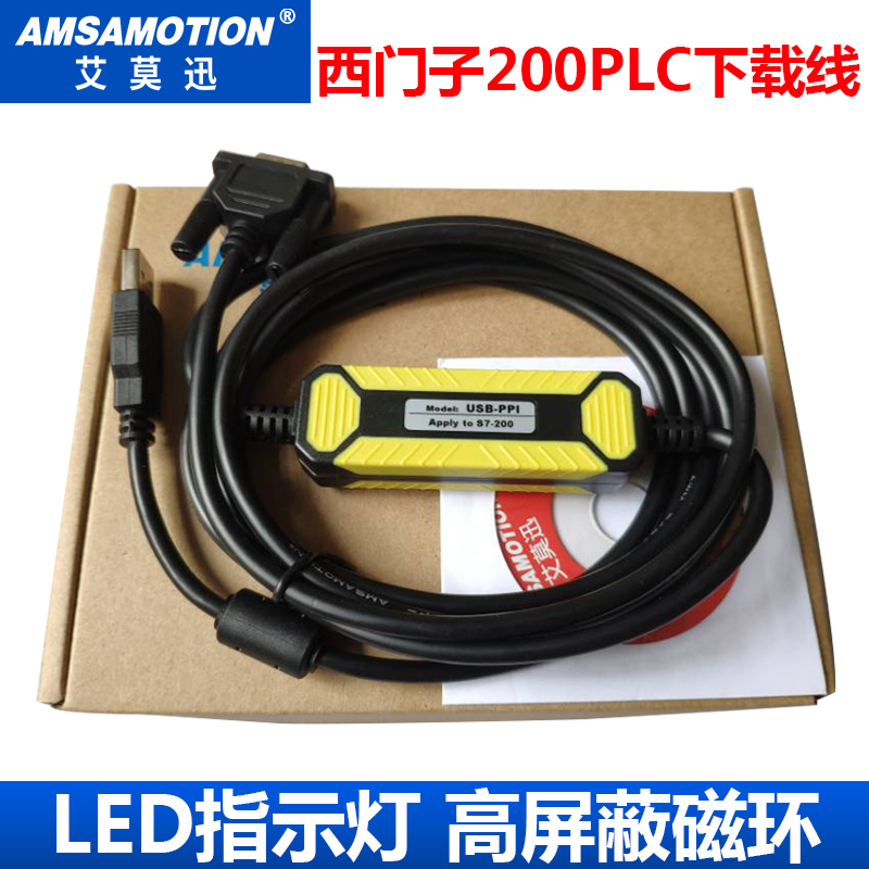 สาย Link PLC Siemens USB-PPI For S7-200