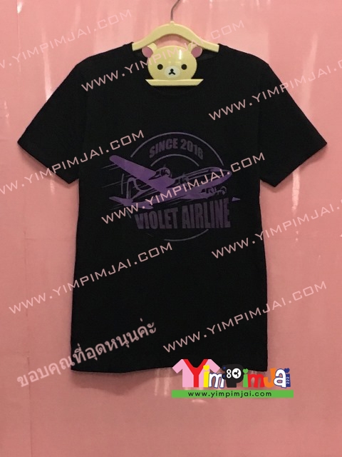 เสื้อยืด สีดำ แขนสั้น สกรีนตามสั่ง Since 2016 VIOLET AIRLINE STAFF