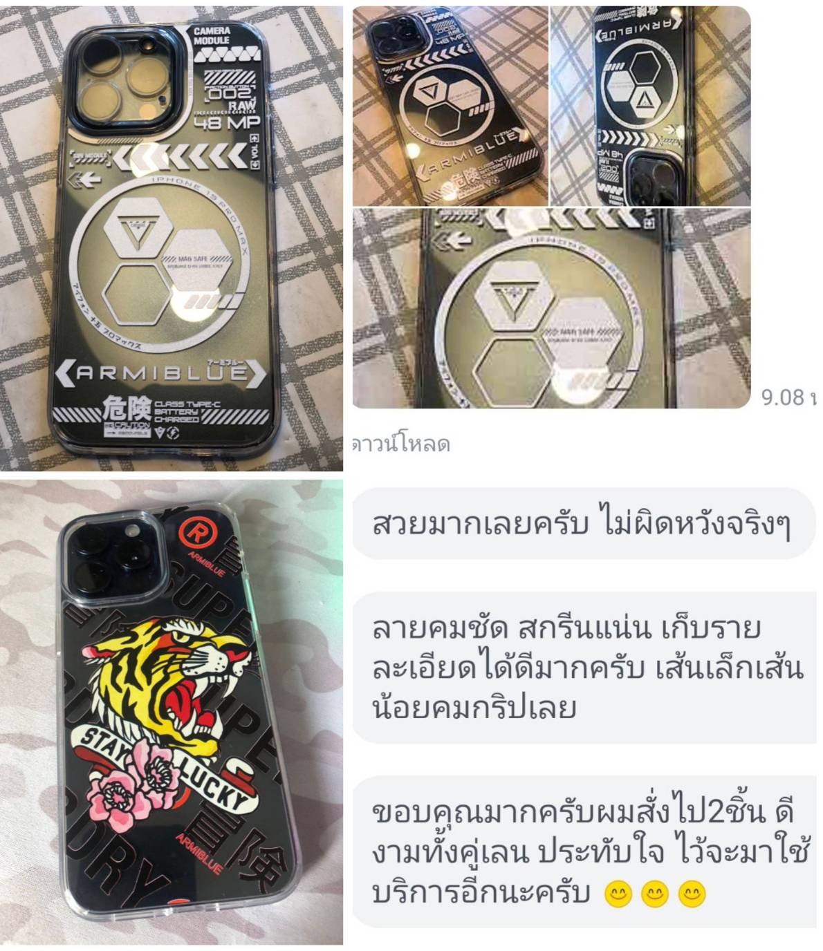 สกรีนเคส iPhone 15