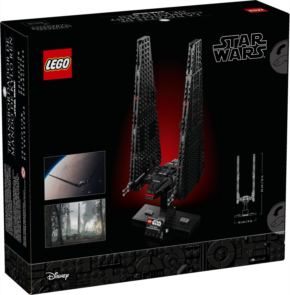 เลโก้ LEGO Star Wars 75406 Kylo Ren's Command Shuttle