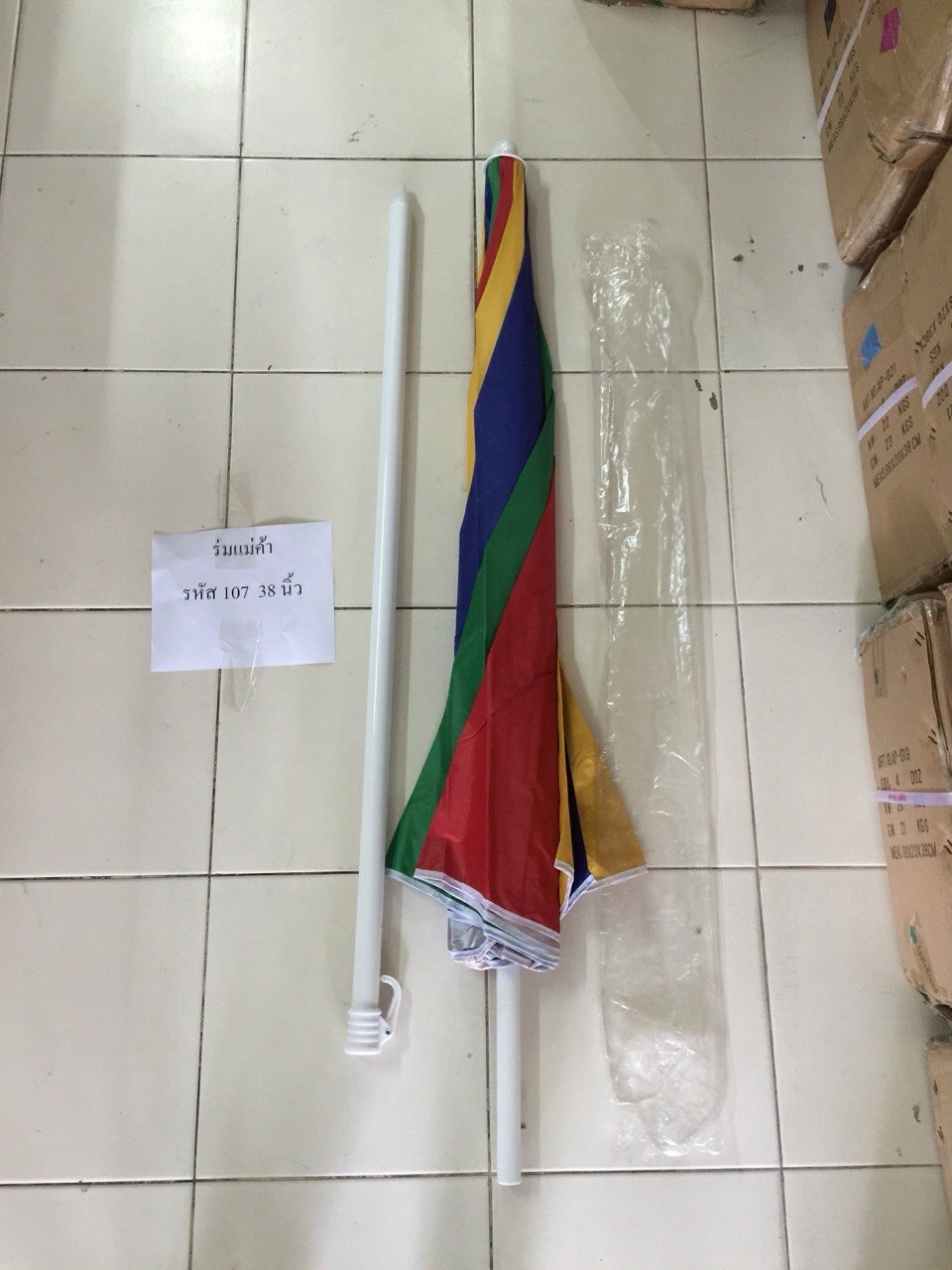 ร่มแม่ค้า รหัส 107 38 นิ้ว