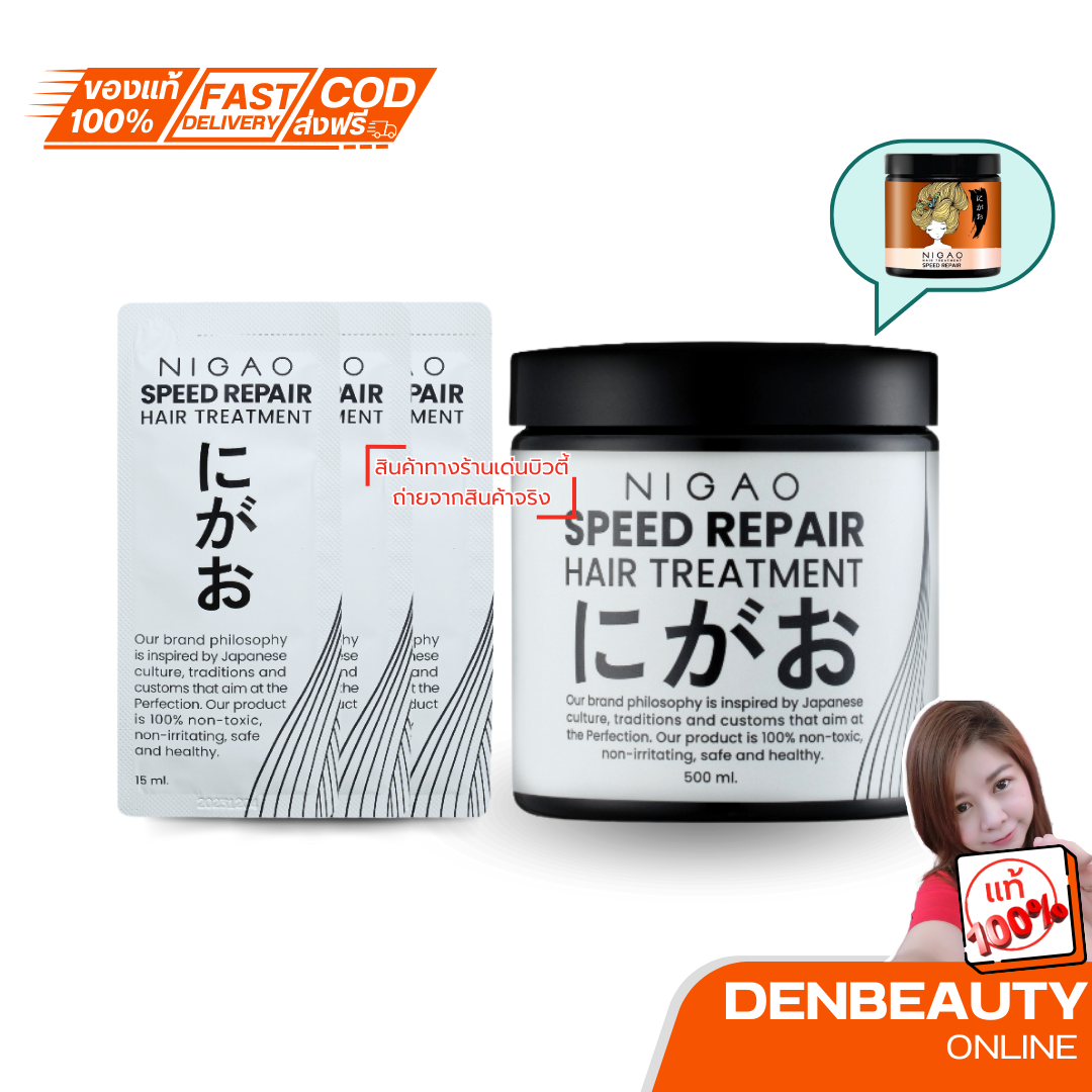 นิกาโอะ สปีด รีแพร์50x4มล. Nigao Speed Repair 50x4 ml.