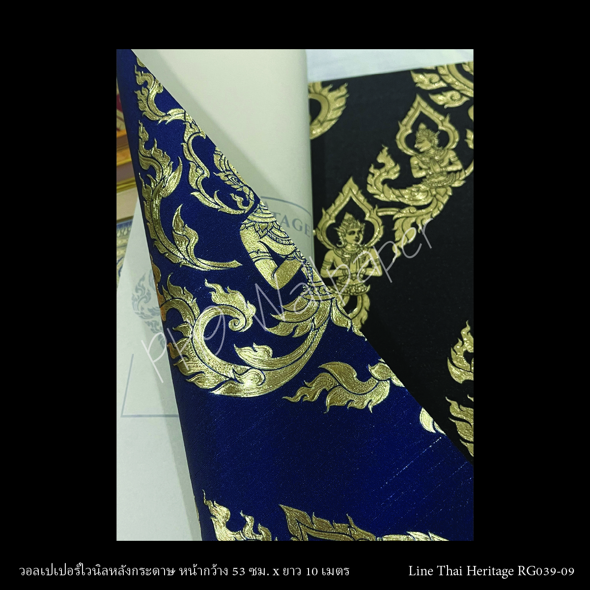 วอลเปเปอร์ลายไทย เทพพนม นำเงิน-ทอง RG039-09