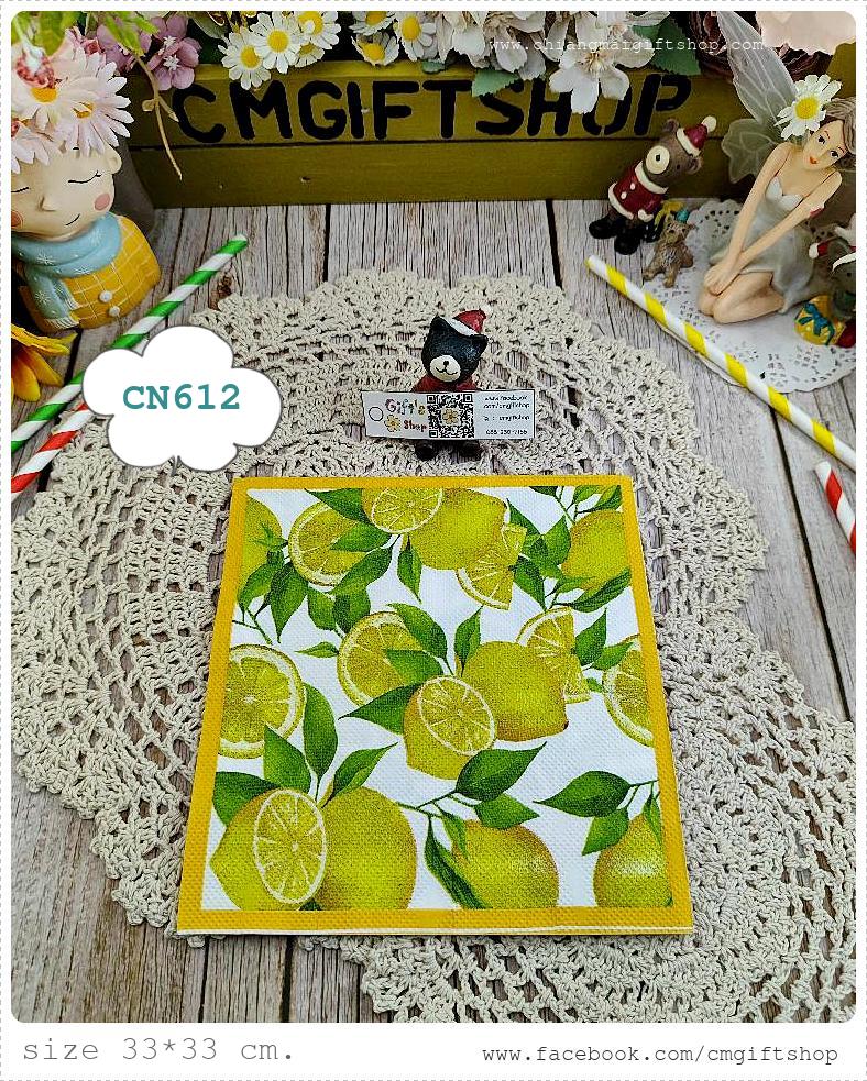 กระดาษแนปกิ้น, ลายมะนาว, ลายเลมอน, ลายเต็มผืน, พื้นหลังสีขาว