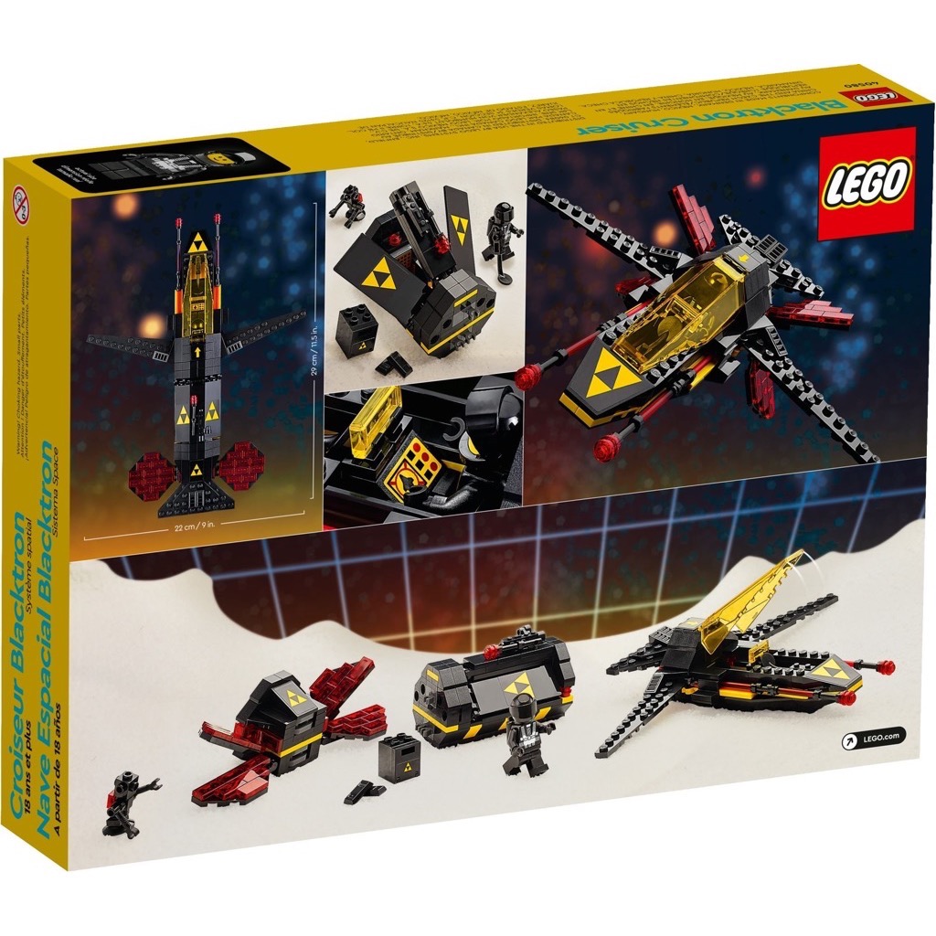 เลโก้ LEGO Exclusives 40580 Blacktron Cruiser