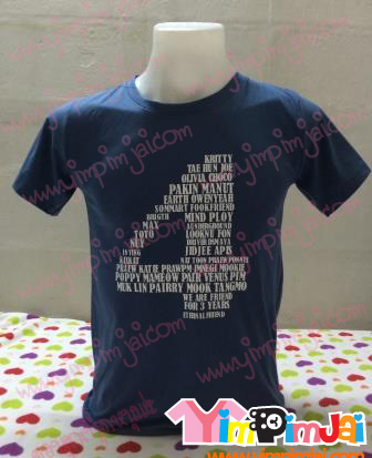 เสื้อยืด แขนสั้น ตามสั่ง 4