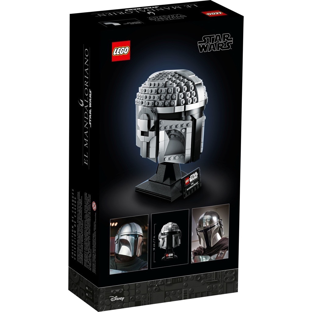 เลโก้ LEGO Star Wars 75328 The Mandalorian Helmet