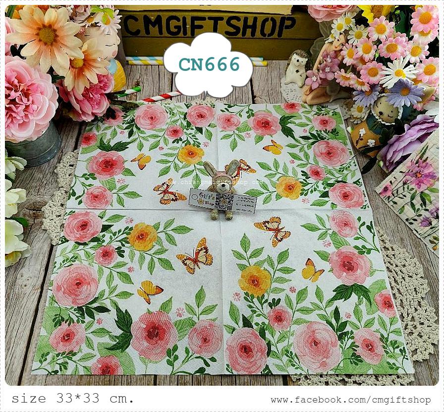 กระดาษแนปกิ้น, ลายดอกไม้ป่า, ลายทุ่งดอกไม้, ลายดอกไม้สีเหลือง, ลายดอกไม้สีส้ม, ลายดอกไม้สีชมพู, ลายผีเสื้อ, พื้นหลังสีขาว