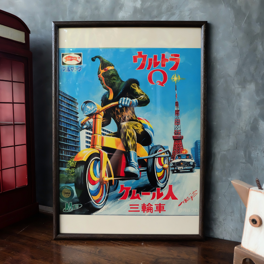 รูปโปสเตอร์พร้อมกรอบรูป วินเทจ สมัยเก่า ตกเเต่งผนังเท่ๆ ขนาด 13 x 19 นิ้ว