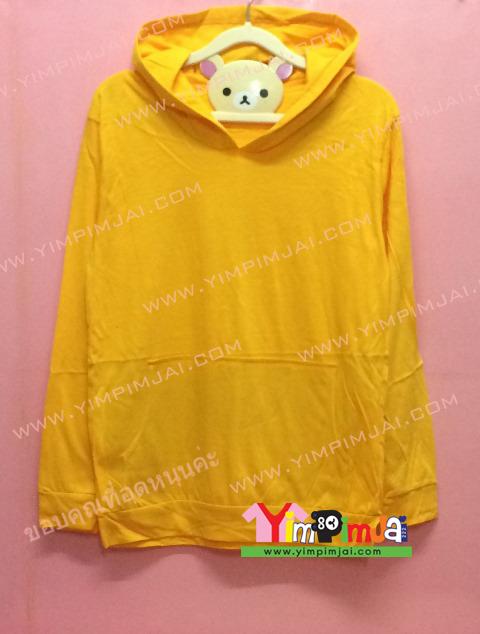 เสื้อฮู้ด สีเหลือง แขนยาว หมวก มีกระเป๋า สกรีนตามสั่ง เสื้อเปล่า