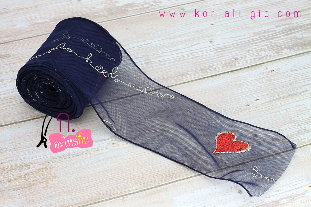 ริบบิ้นผ้าตาข่ายลายหัวใจ เย็บขอบ ขนาด 10 ซม.