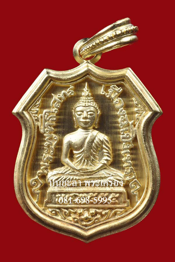 เหรียญอาร์มพระพุทธโสธร พิมพ์ฉลุลายยกองค์ (ย้อนยุค 2460) เนื้อ ทองระฆัง วัดโสธรวรารามวรวิหาร จ.ฉะเชิงเทรา ปี 2555 สวยงามมากครับ